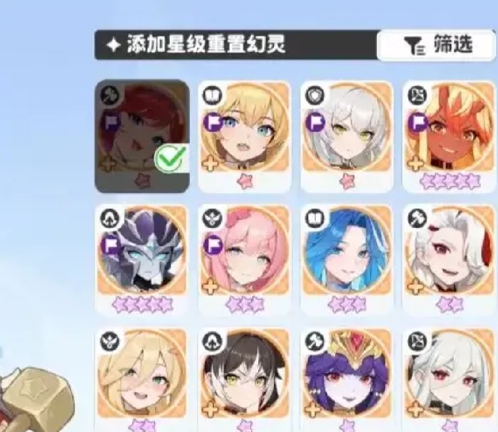 后期终极阵容搭配攻略