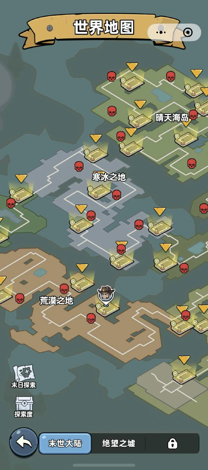 荒漠之地钥匙获取攻略