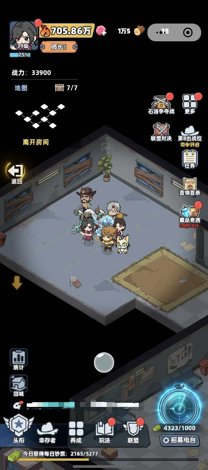 荒漠之地钥匙获取攻略