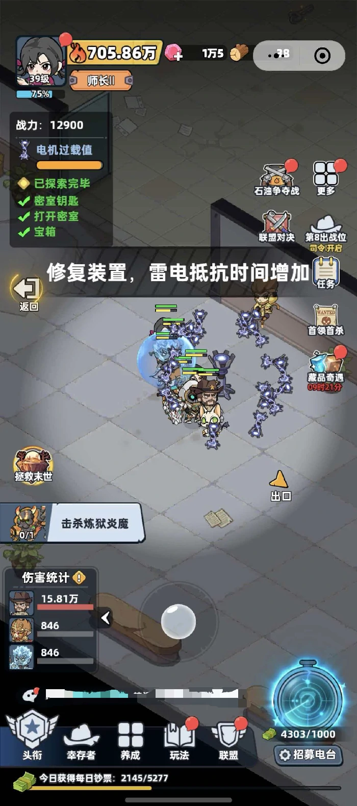 荒漠之地钥匙获取攻略