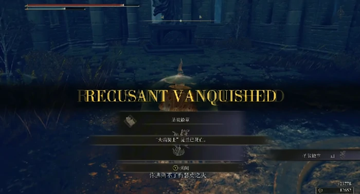 圣战徽章获取方法