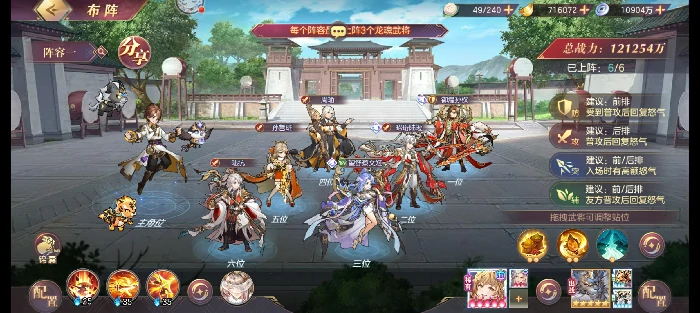 平民0氪火烧阵容分享