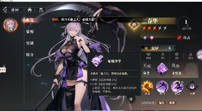 新手四大阵容推荐