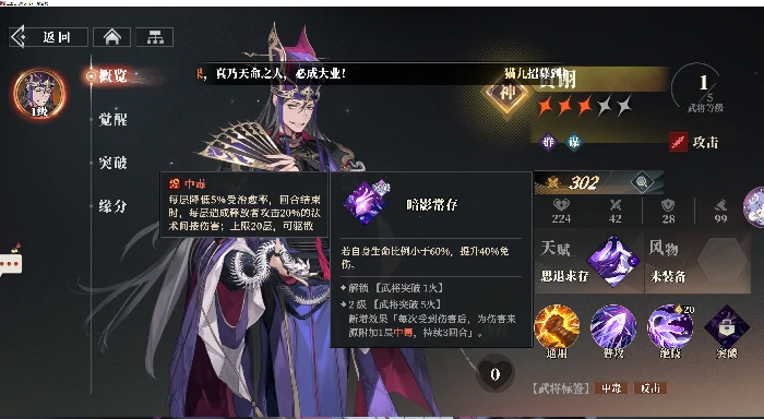 新手四大阵容推荐