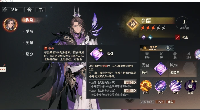 新手四大阵容推荐