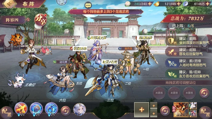 皓麟姜维阵容搭配推荐