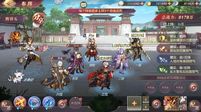 皓麟姜维阵容搭配推荐