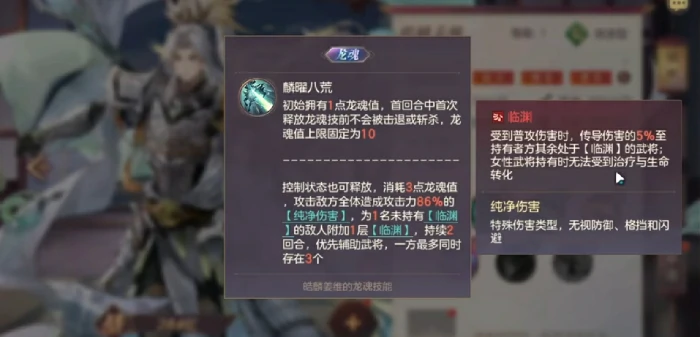 皓麟姜维阵容搭配推荐