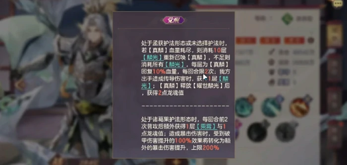 皓麟姜维阵容搭配推荐