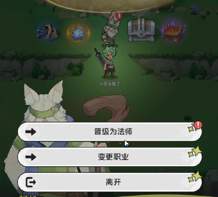 新手开局选择推荐