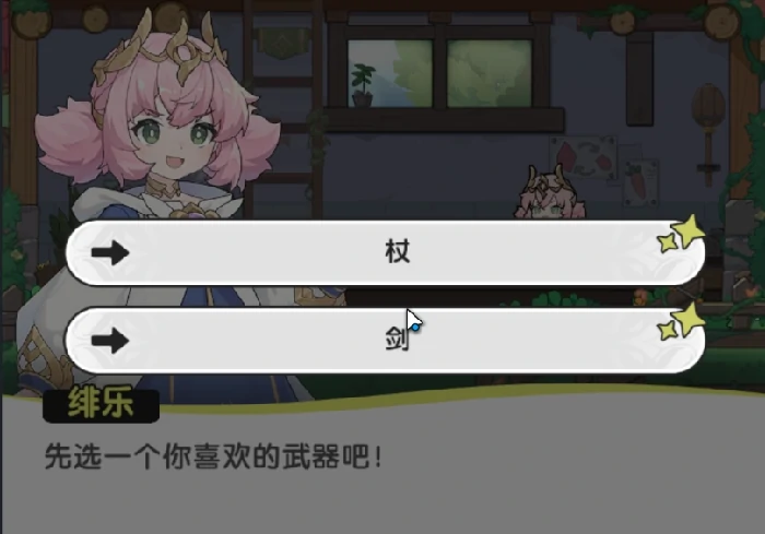 新手开局选择推荐