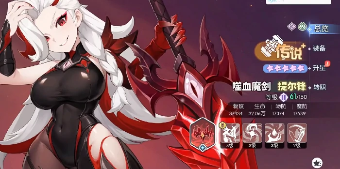 提尔峰阵容搭配攻略