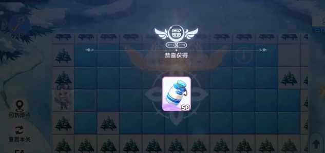 冬季鹿铃皮肤获取攻略