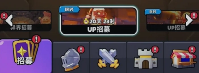 赤罗刹获取攻略