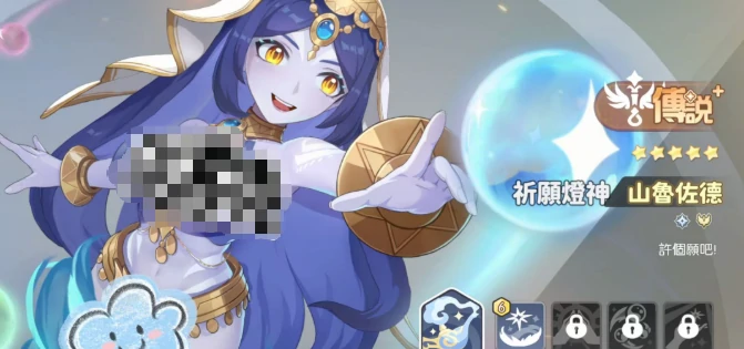 圣堂荣光阵容搭配攻略