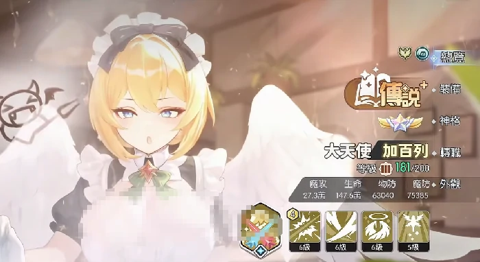 圣堂荣光阵容搭配攻略