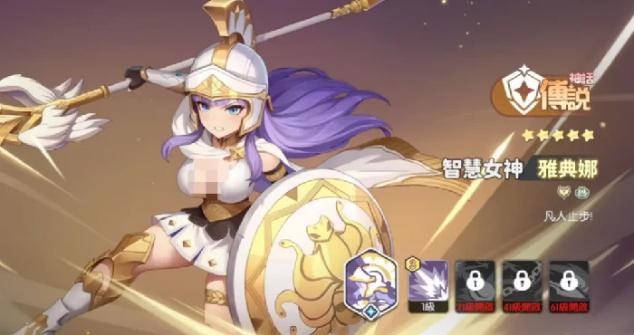 圣堂荣光阵容搭配攻略