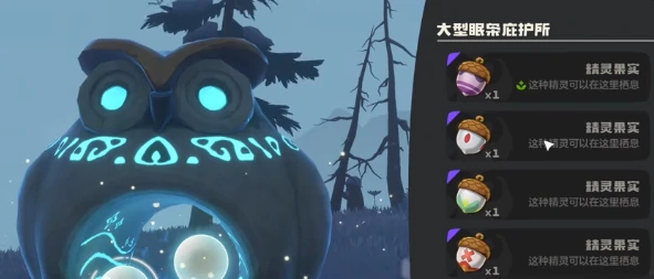 大耳帽兜解锁攻略