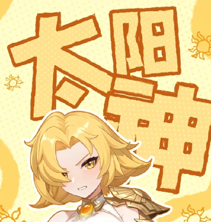 光队最强阵容搭配攻略