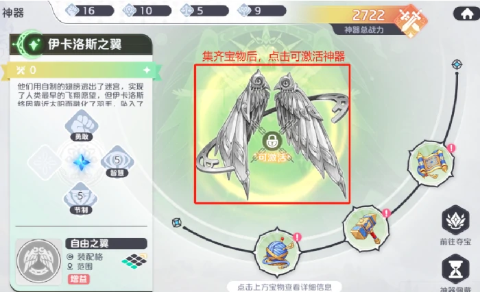 光队最强阵容搭配攻略