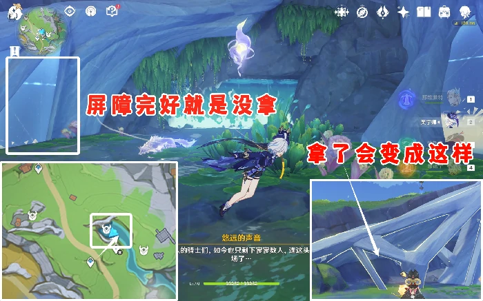 隐藏成就离群野狼的回忆达成攻略