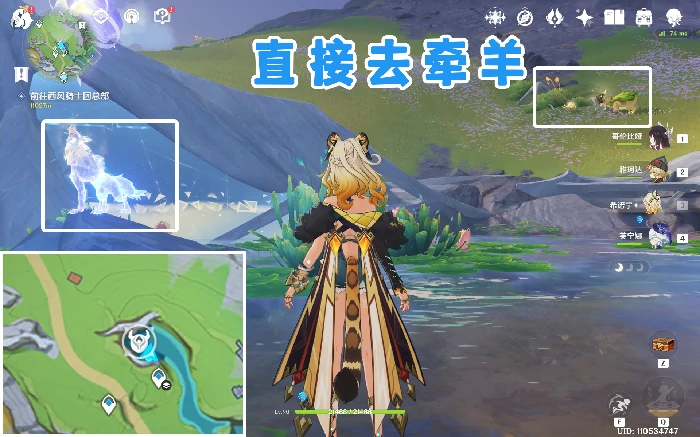 隐藏成就离群野狼的回忆达成攻略