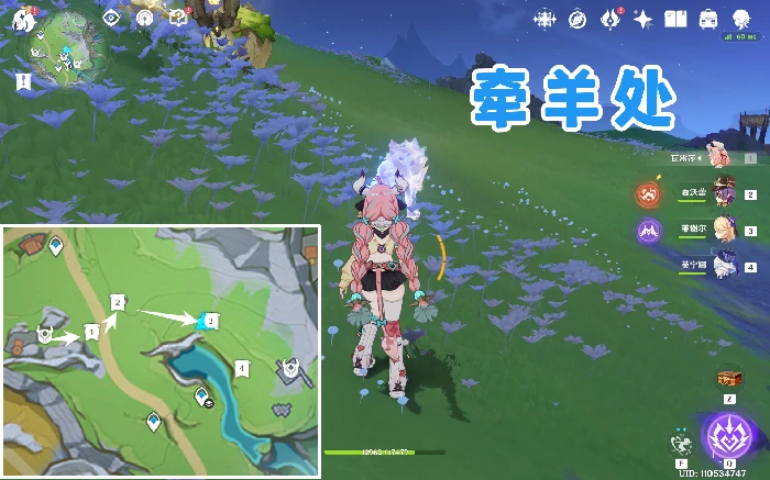 隐藏成就离群野狼的回忆达成攻略