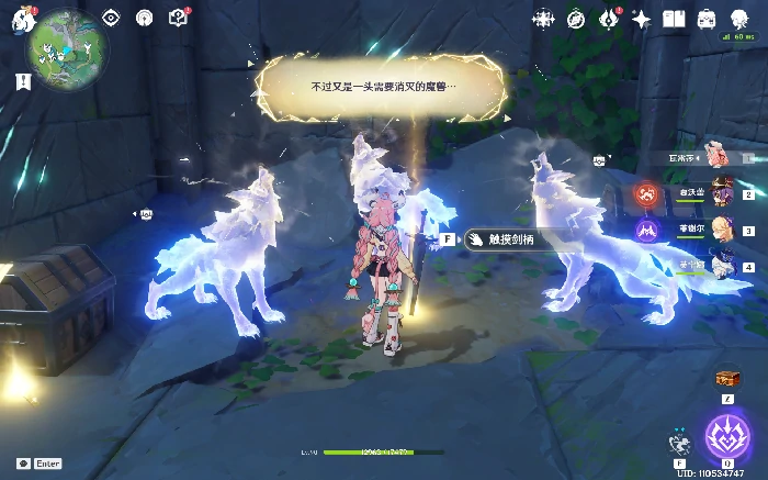 隐藏成就离群野狼的回忆达成攻略