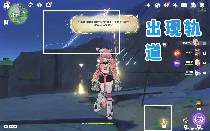 隐藏成就离群野狼的回忆达成攻略