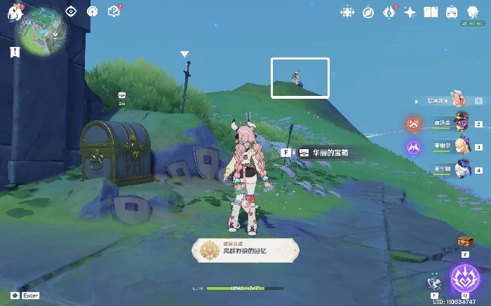 隐藏成就离群野狼的回忆达成攻略