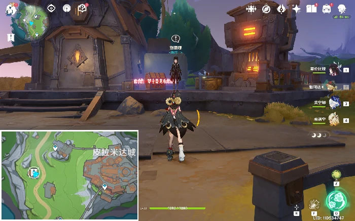 隐藏成就“面包会有的”攻略