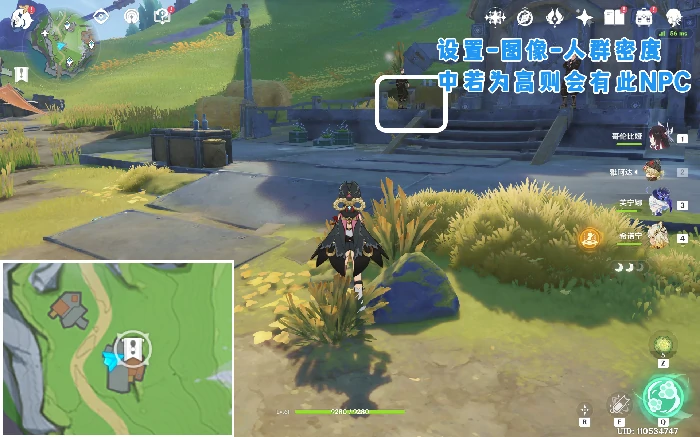 隐藏成就“面包会有的”攻略