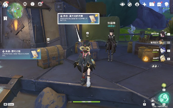 隐藏成就“面包会有的”攻略