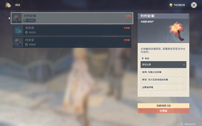 成就“归乡歧旅”图文攻略