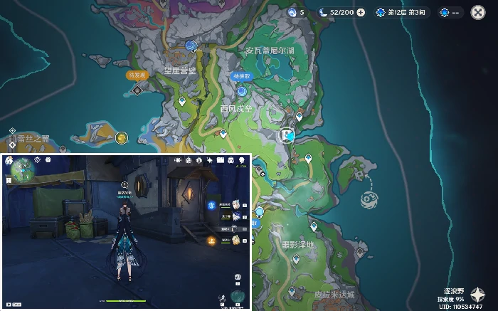 成就“归乡歧旅”图文攻略