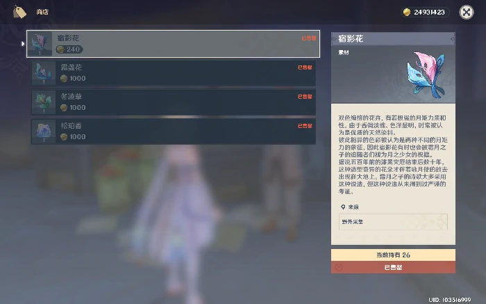 成就“归乡歧旅”图文攻略