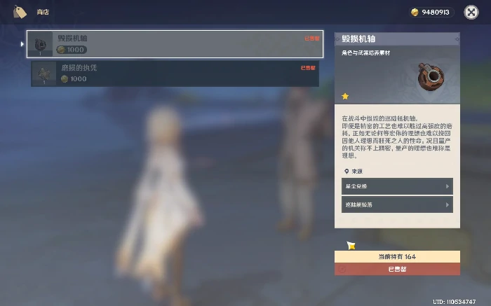 成就“归乡歧旅”图文攻略