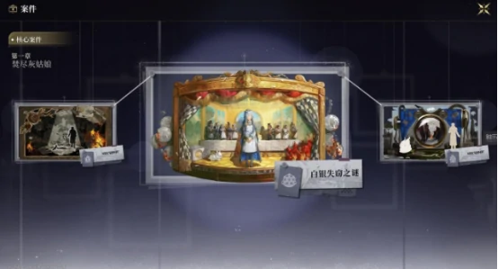 记者格林之死介绍