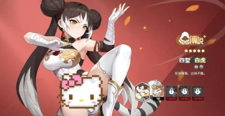 白虎阵容搭配攻略
