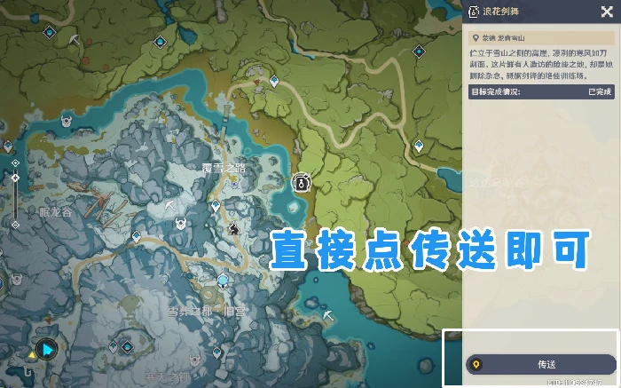 原矿新芒卡齐娜图文版攻略