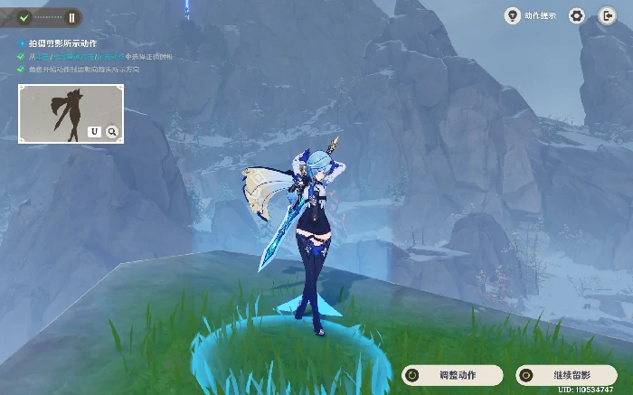 瞬影旅集浪花骑士图文攻略