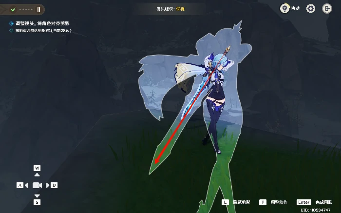 瞬影旅集浪花骑士图文攻略