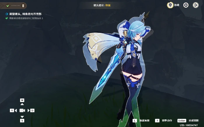 瞬影旅集浪花骑士图文攻略