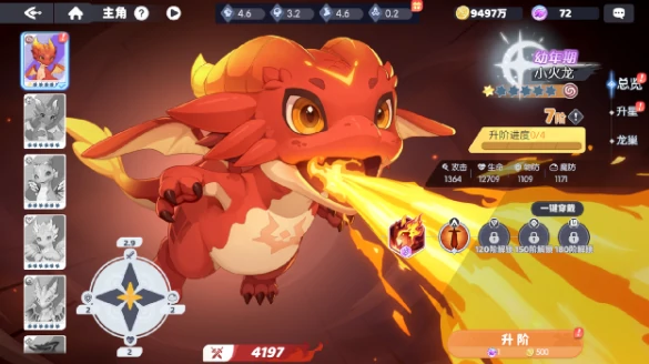 波塞冬阵容搭配攻略