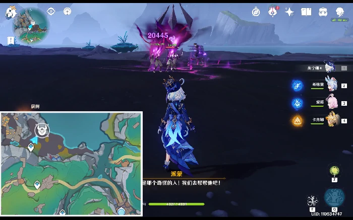 哀铃的挽歌攻略