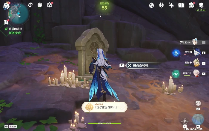 哀铃的挽歌攻略