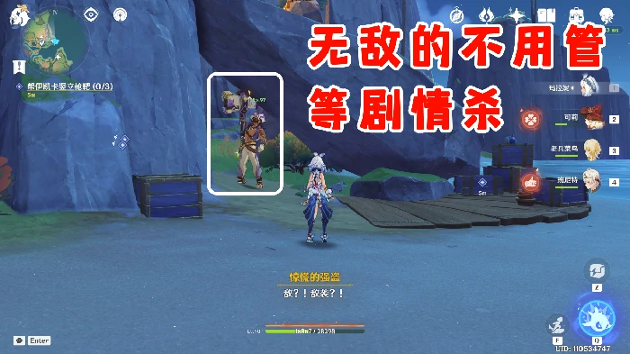 纳塔隐藏世界任务提提奇遇完成方法