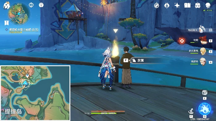 纳塔隐藏世界任务提提奇遇完成方法