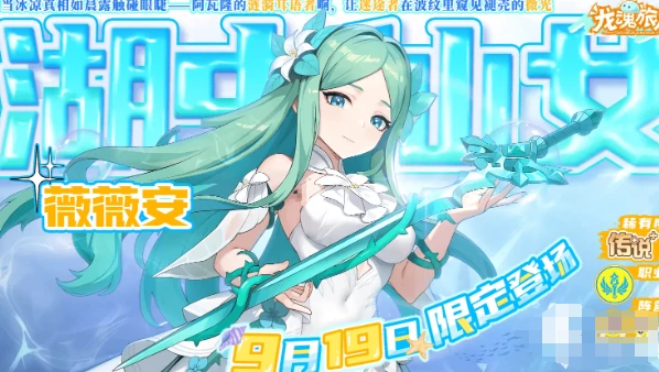 辅助强度排行一览