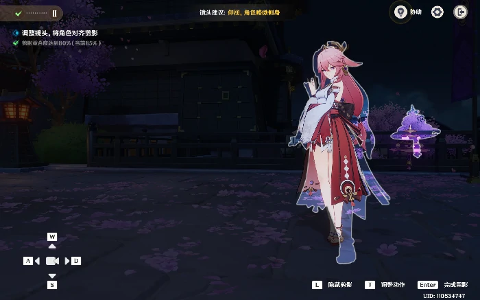 天守绯影拍照技巧